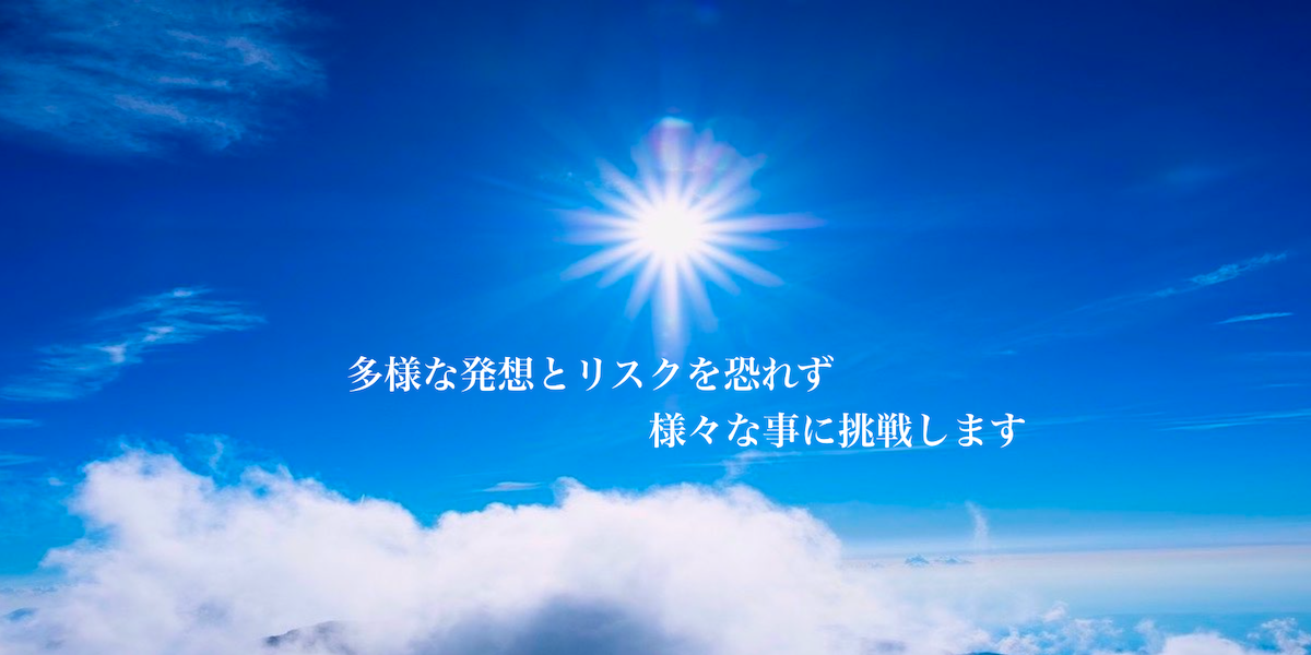 スライダー画像1